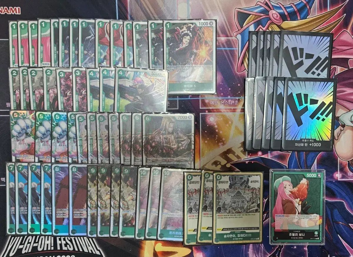 ONE PIECE カードゲーム ボニー デッキ