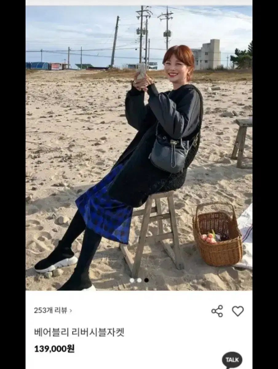 ♥ イムブリー リバーシブル 양면 ジップアップ ジャケット