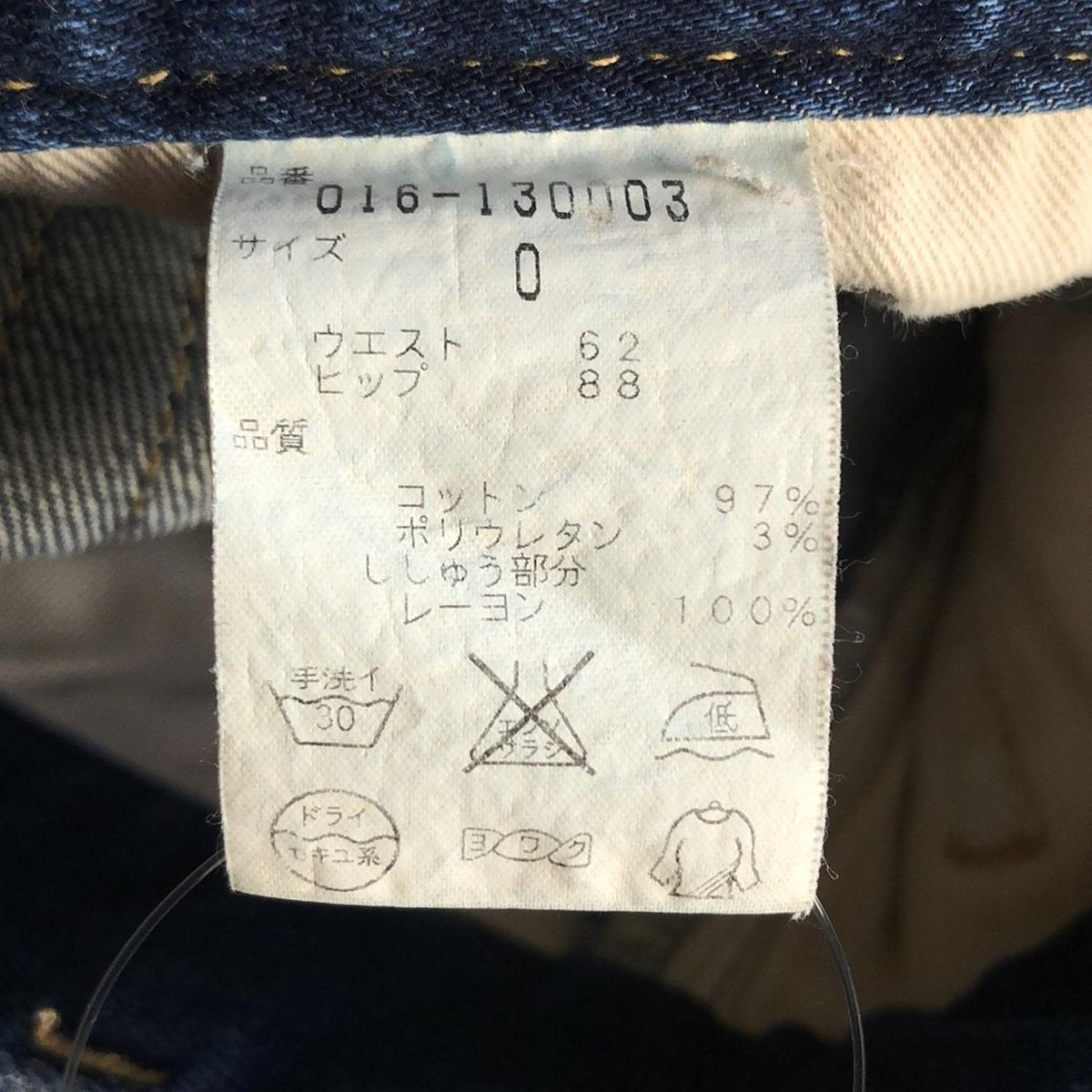 レディース ネイビー