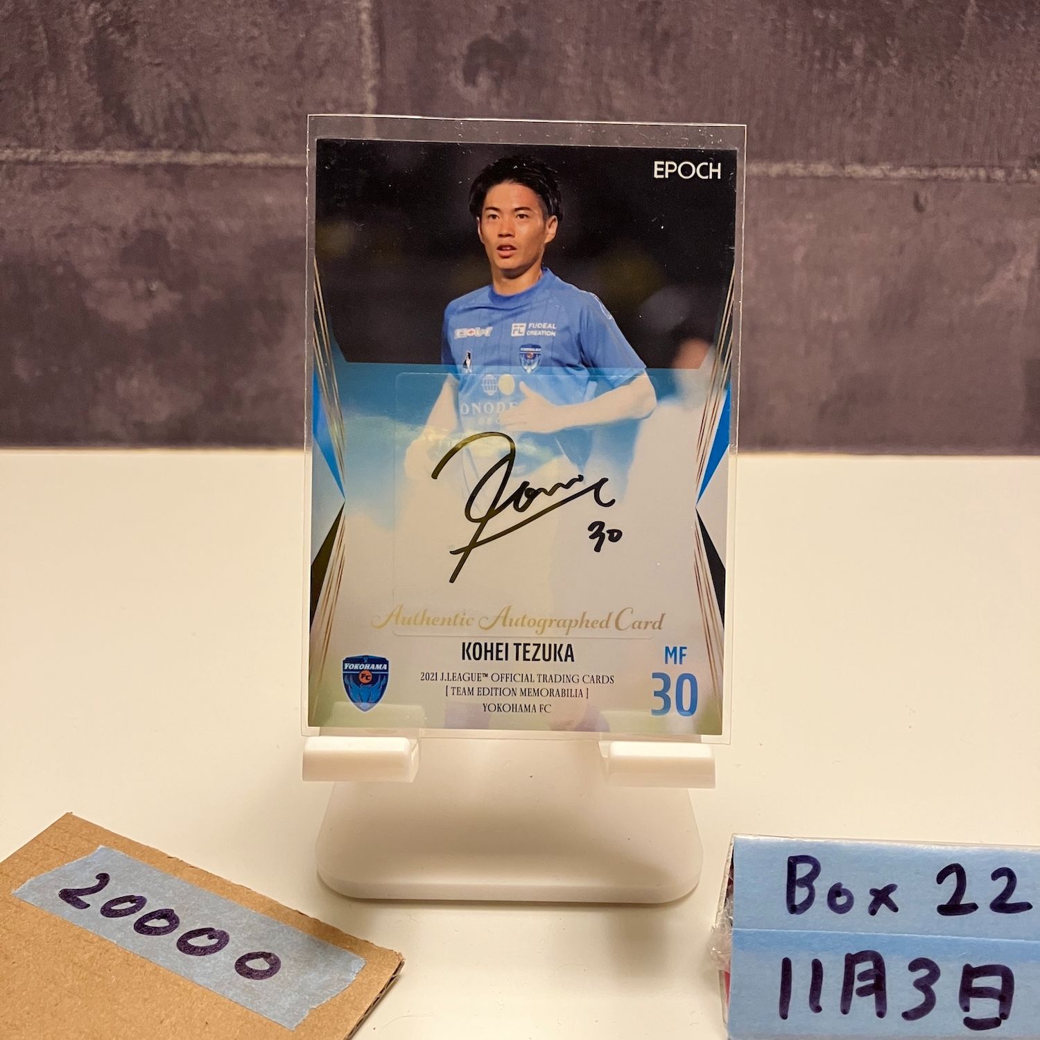 2021 EPOCH J.League Team Edition Memorabilia 手塚康平 30/50 青箔