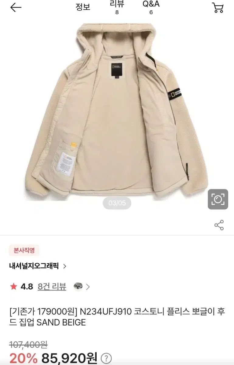 ナショナルジオグラフィック プリーツ ボア ジップアップ アウター