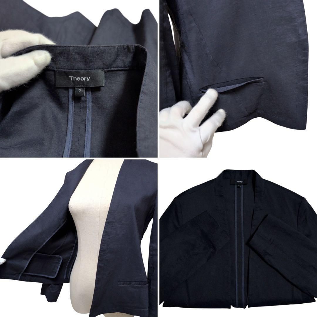 Theory セオリー【0】ノーカラージャケット ネイビー 美品 麻混 上品