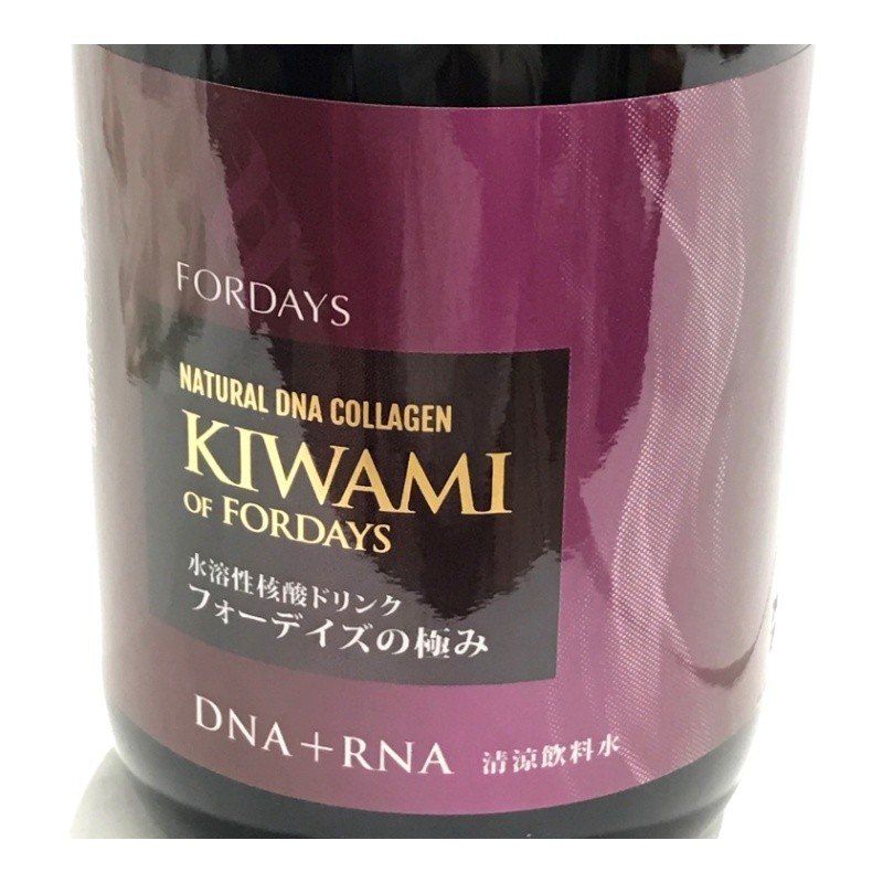 フォーデイズ 核酸ドリンク 極み 720ml 新品未開栓 - メルカリ