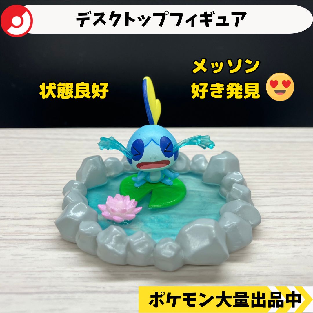 デスクトップフィギュア ガラル地方へGO！ マルチトレイ メッソン 【A