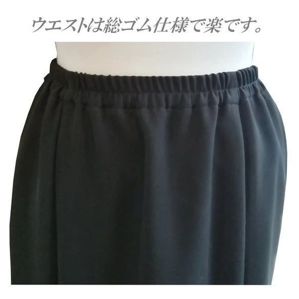 スカートスーツ 131700-2