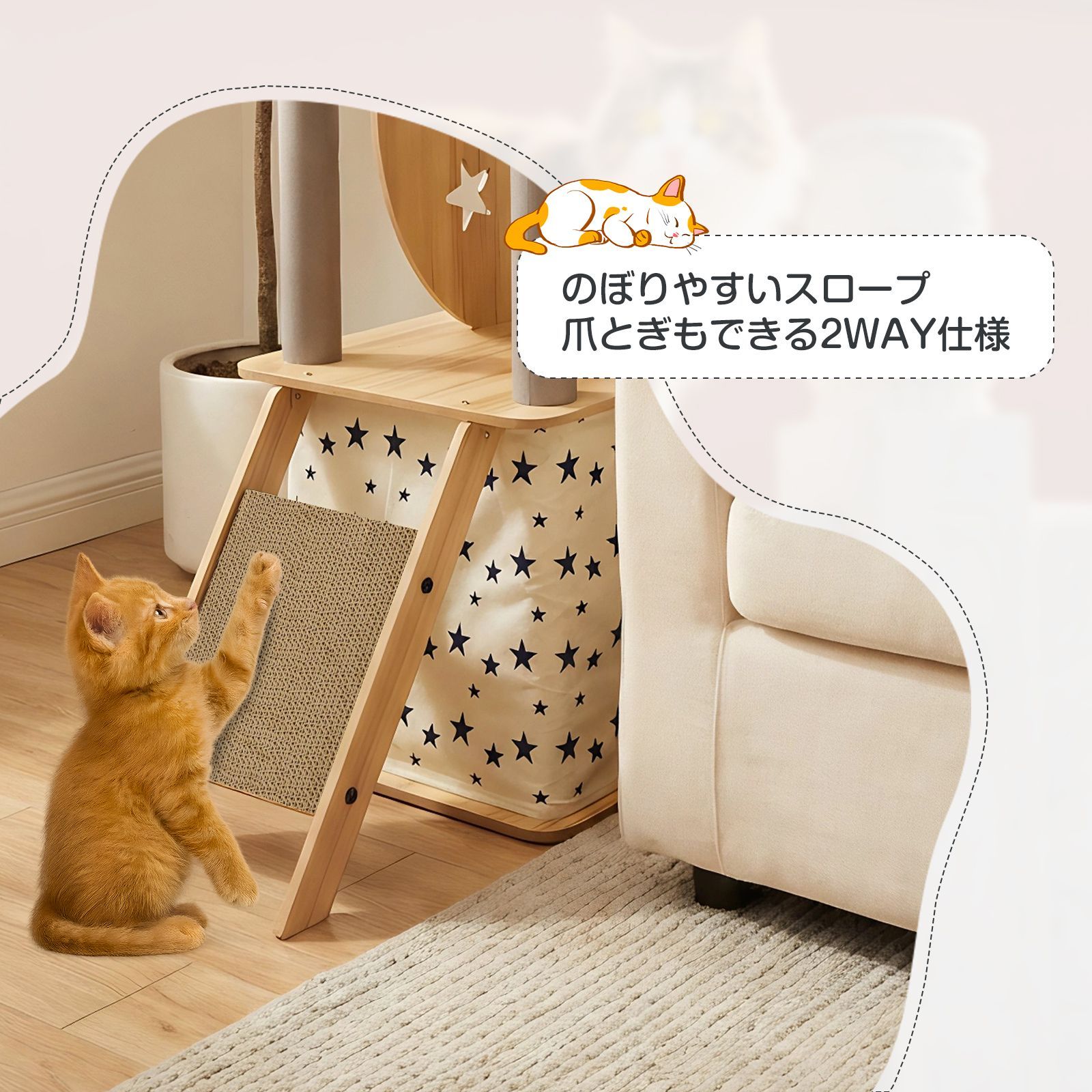 猫用品 キャットタワー 天然木 猫用品 据え置き型 キャットタワー 天然