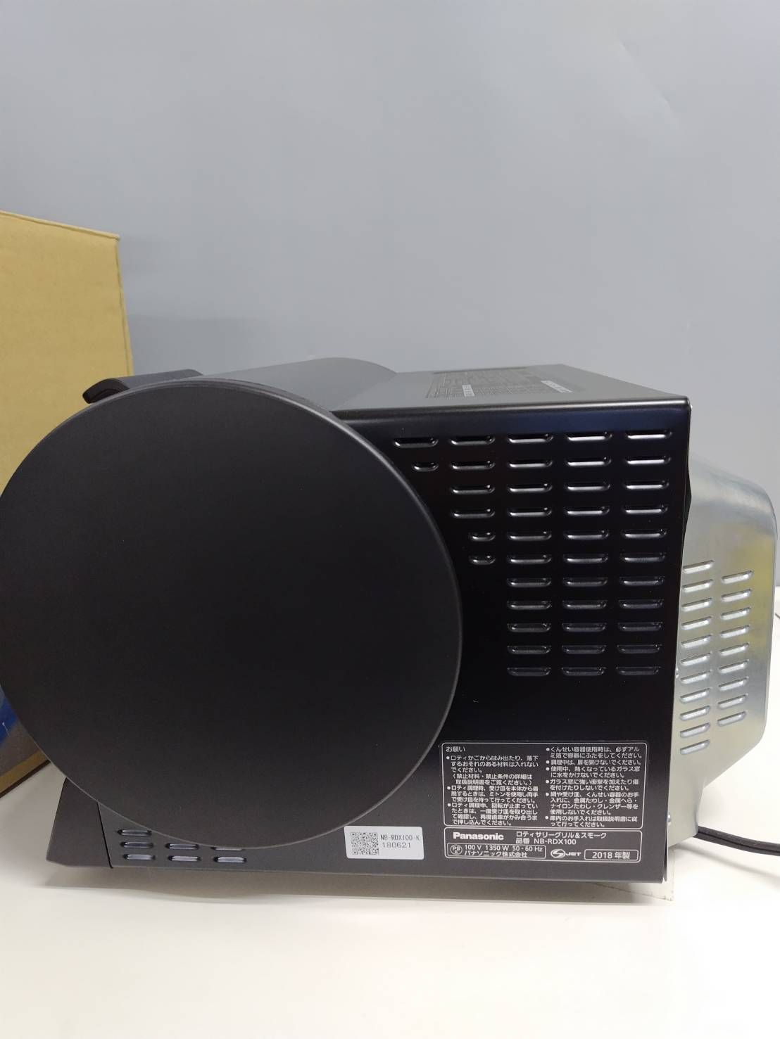 ジャンク】Panasonic NB-RDX100/ロティサリーグリル＆スモーク - メルカリ