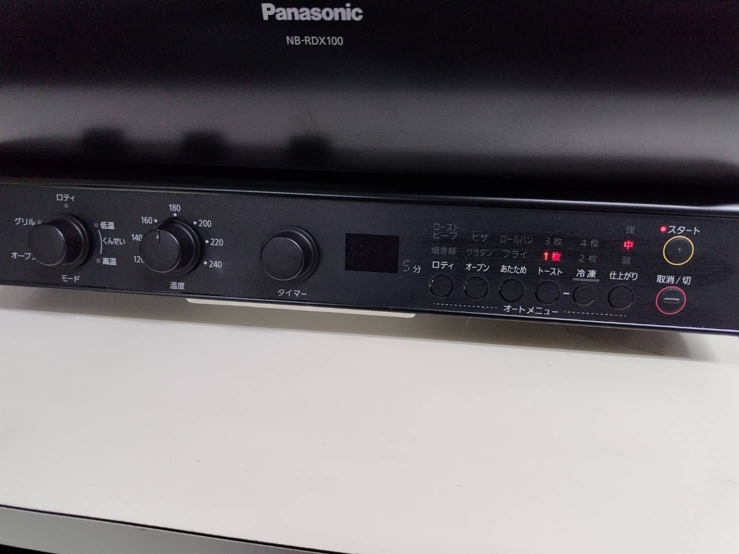 ジャンク】Panasonic NB-RDX100/ロティサリーグリル＆スモーク - メルカリ