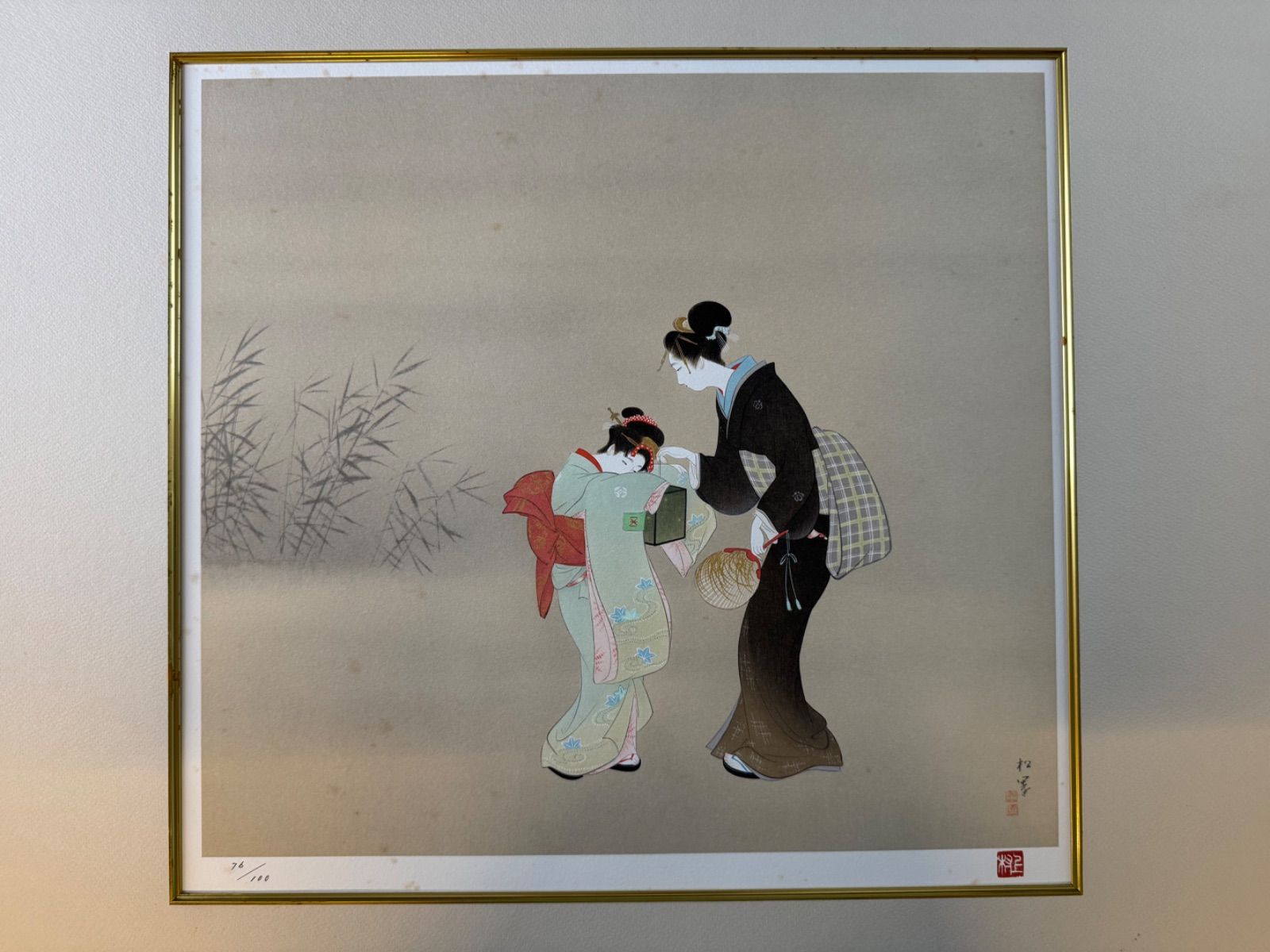 上村淳之・松園・松篁 石版画連作《母と子と》76/100 - メルカリ