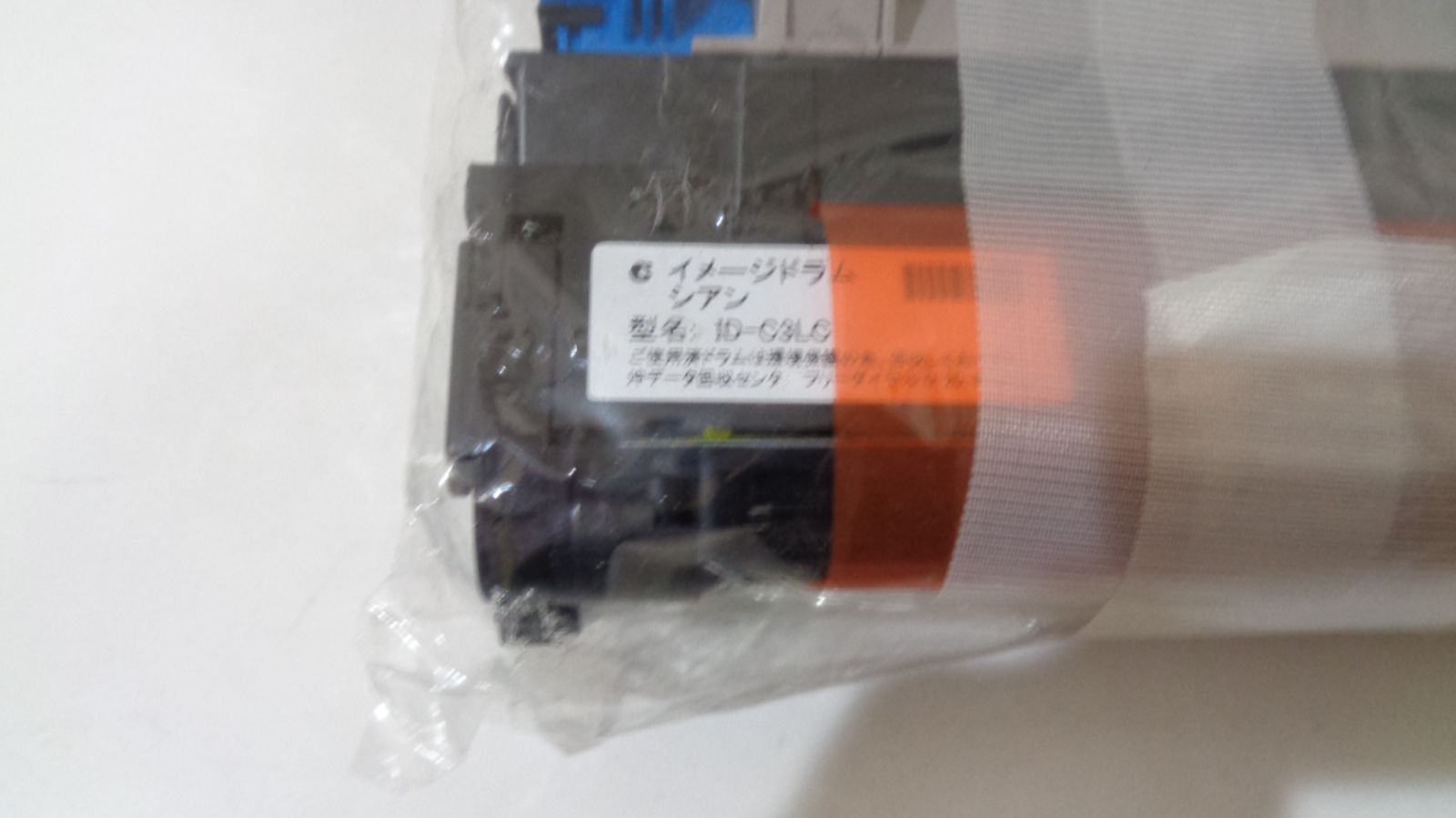 沖ＩＤＣ３ＬＣ と 沖 TNR C 3 LＣ３ シアン 本体の添付品