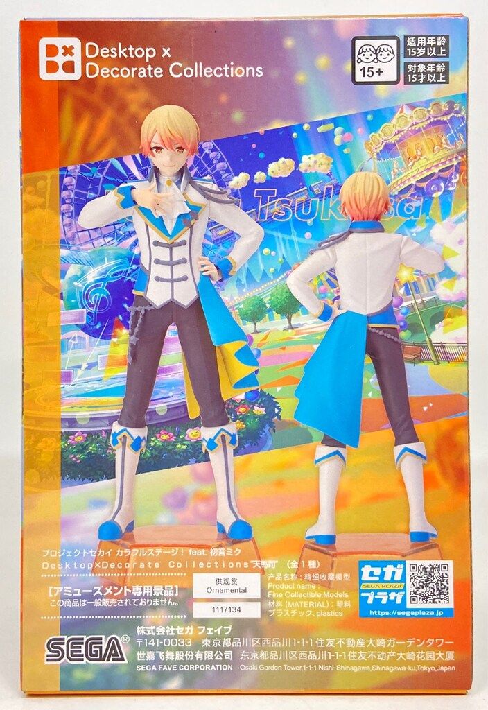 セガ Desktop×Decorate Collections プロジェクトセカイカラフル