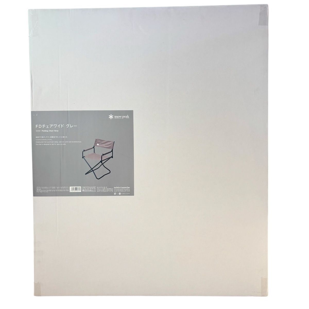 snow peak スノーピーク FDチェアワイド グレー 椅子 LV-077 GY アウトドア キャンプ 家具 FD Chair Wide Gray 屋外