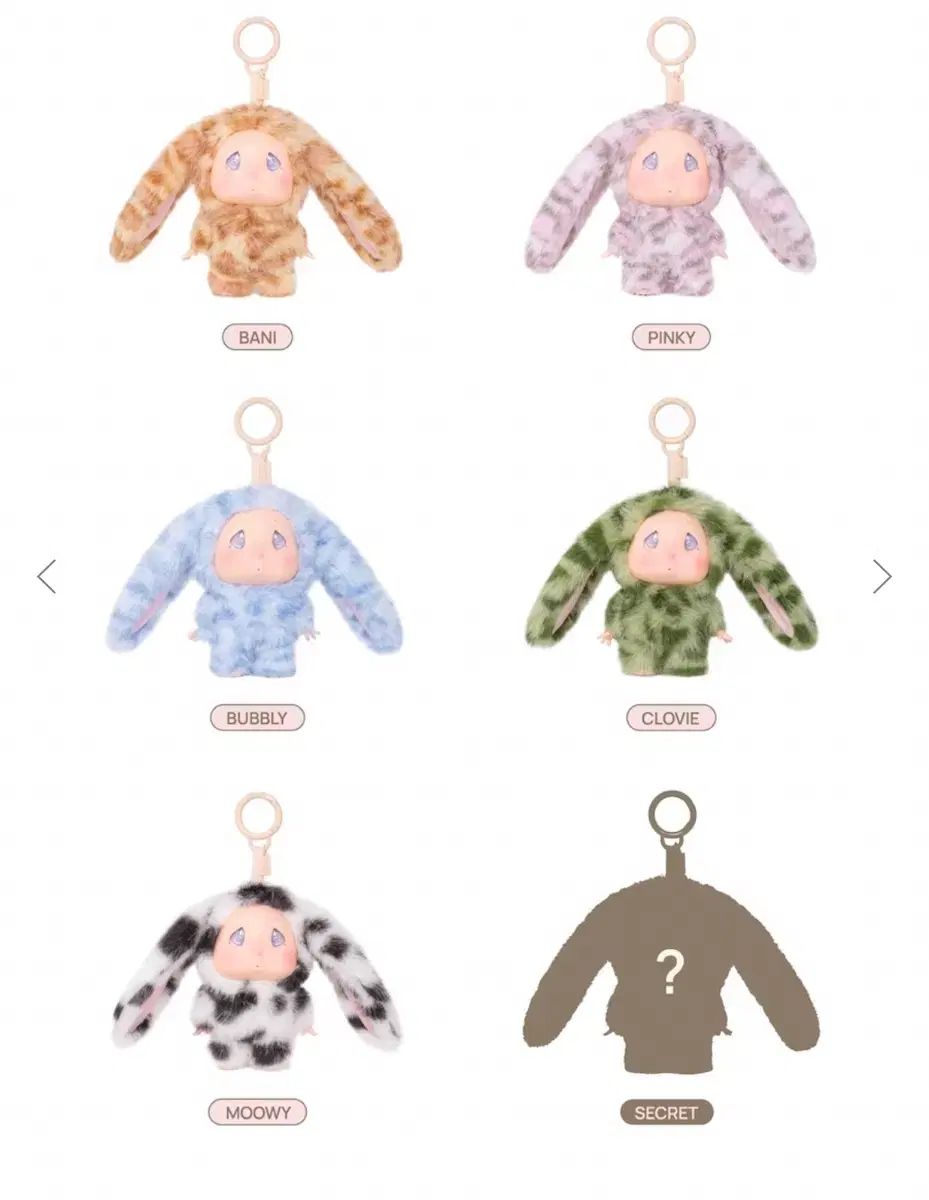 グロウニー オールマイイロ ぬいぐるみ キーホルダー シークレット Bambi