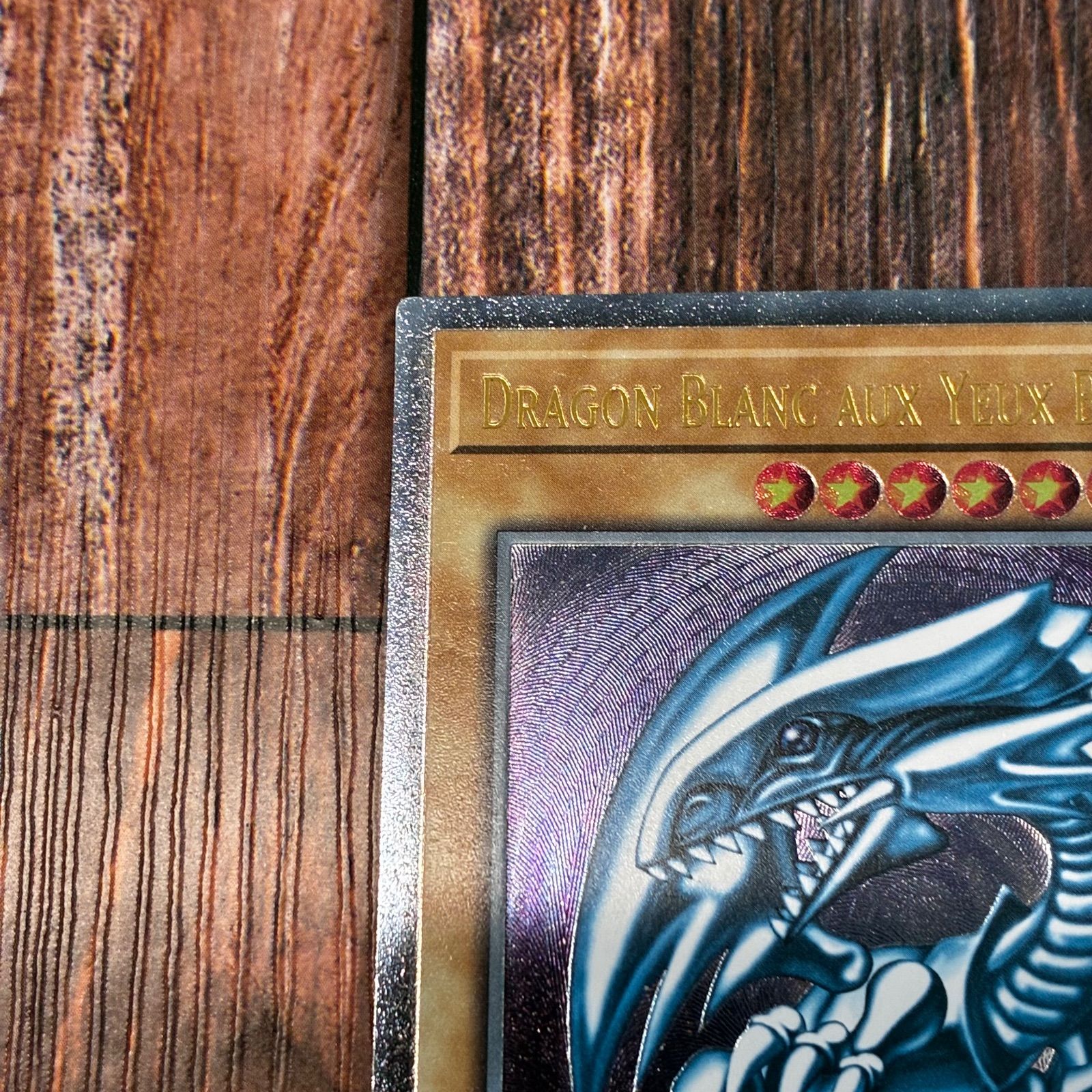 遊戯王 フランス版 EU版 青眼の白龍 レリーフ - メルカリ