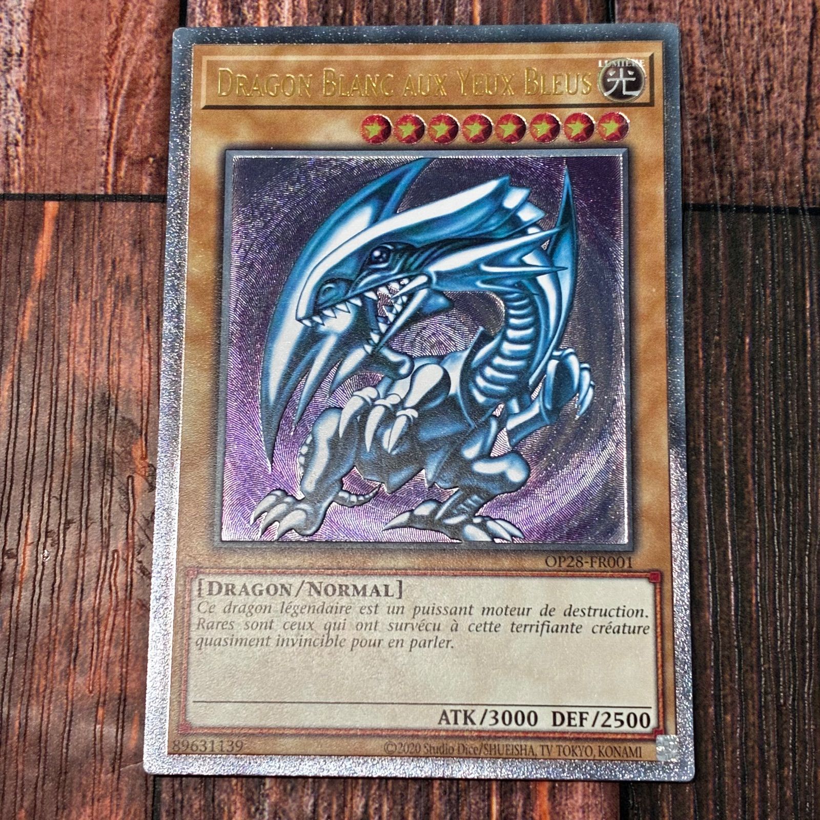 遊戯王　青眼の白龍　フランス 遊戯王 フランス版 EU版 青眼の白龍 レリーフ - メルカリ