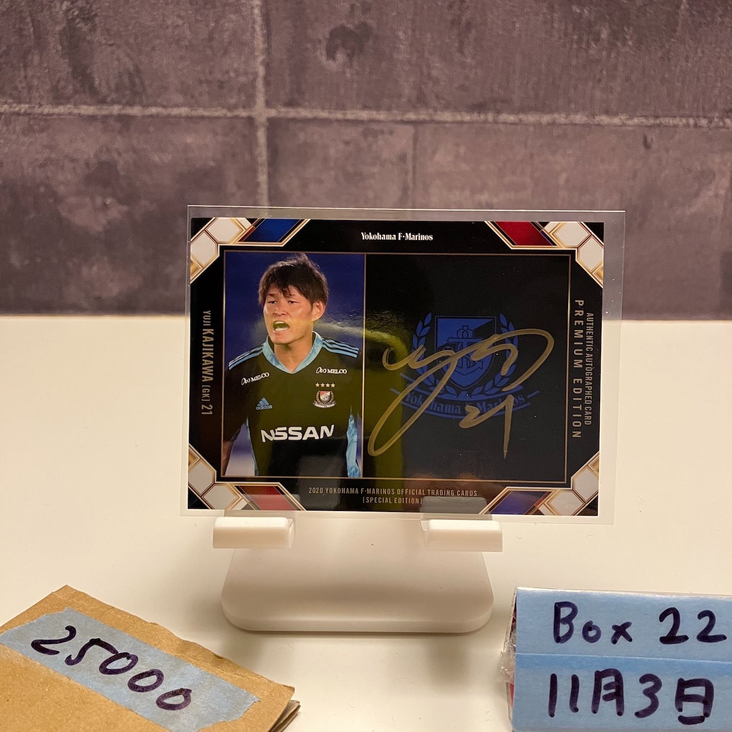 2020 EPOCH 梶川裕嗣 直筆サインカード 横浜Fマリノス Limited Edition of 10 カード