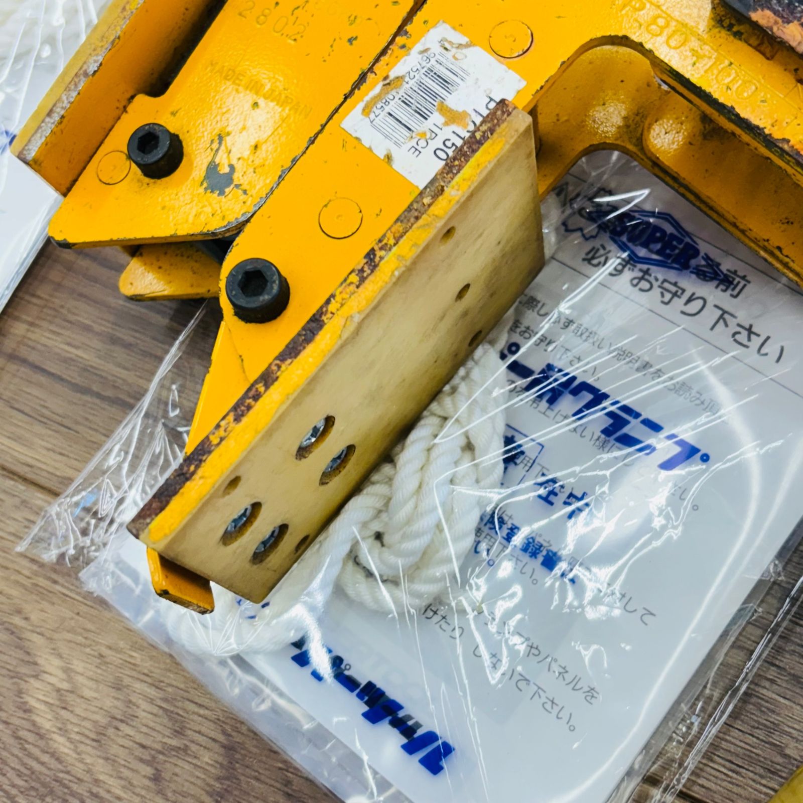 梁吊クランプ 2台セット