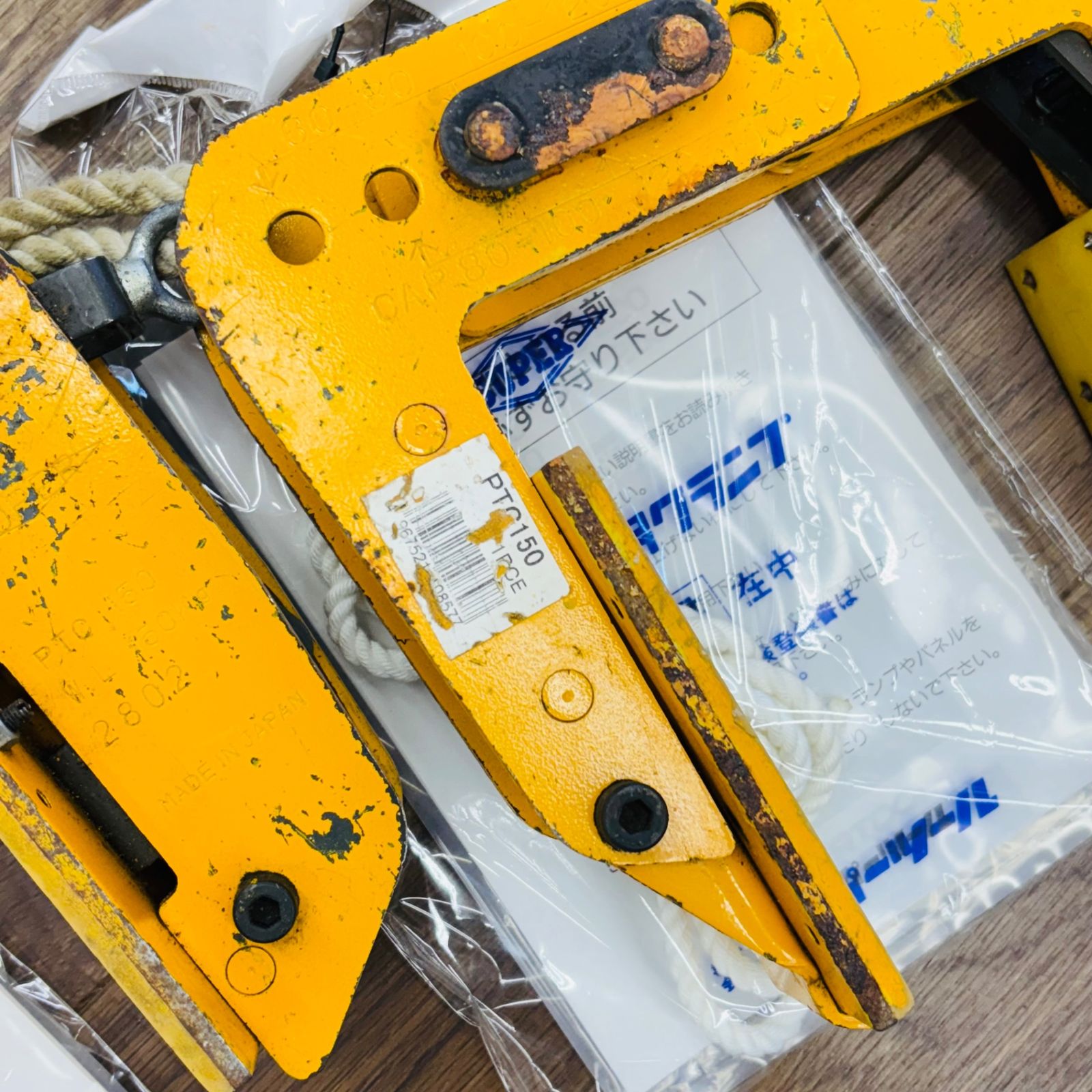 中古品 スーパーツール PTC150 パネル・梁吊クランプ 2台セット 【蓮田