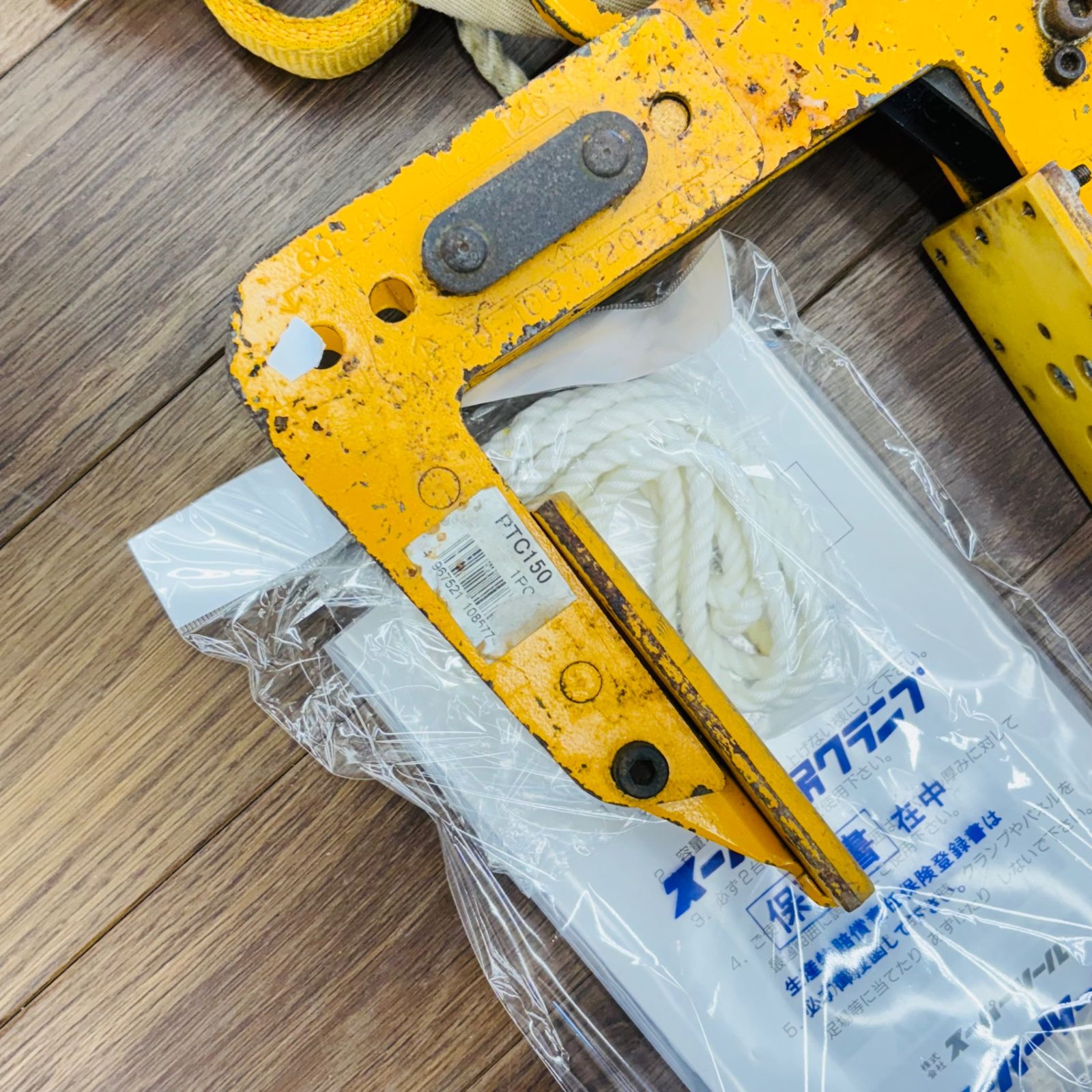 品 スーパーツール PTC 150 パネル 梁吊クランプ 2台セット