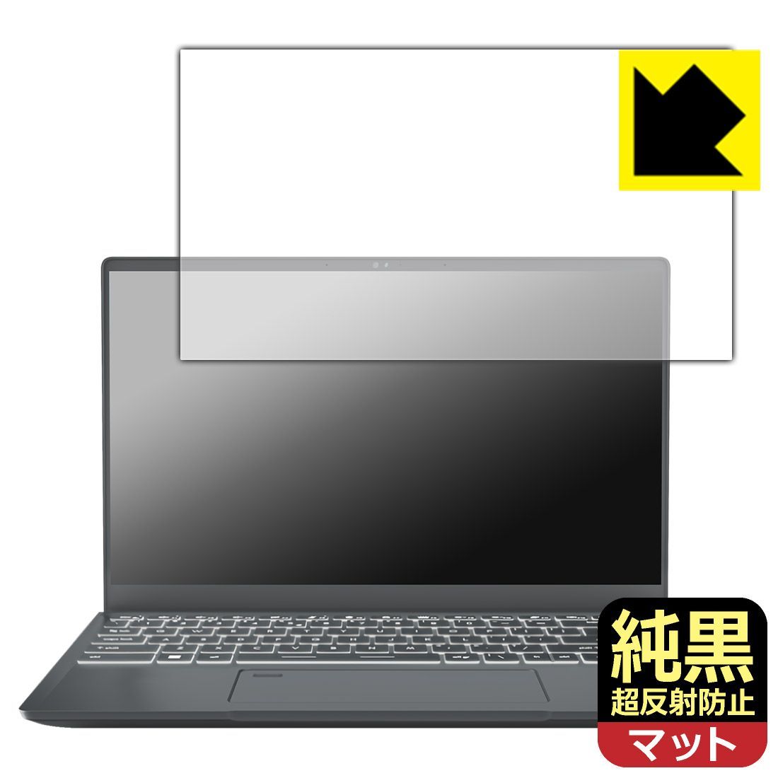 新作，HOT PDA工房 MSI Prestige 14 A12U 対応 純黒クリア[超反射防止] 保護 フィルム 反射低減 防指紋 日本製 液晶保護フィルム・シート(PC用)