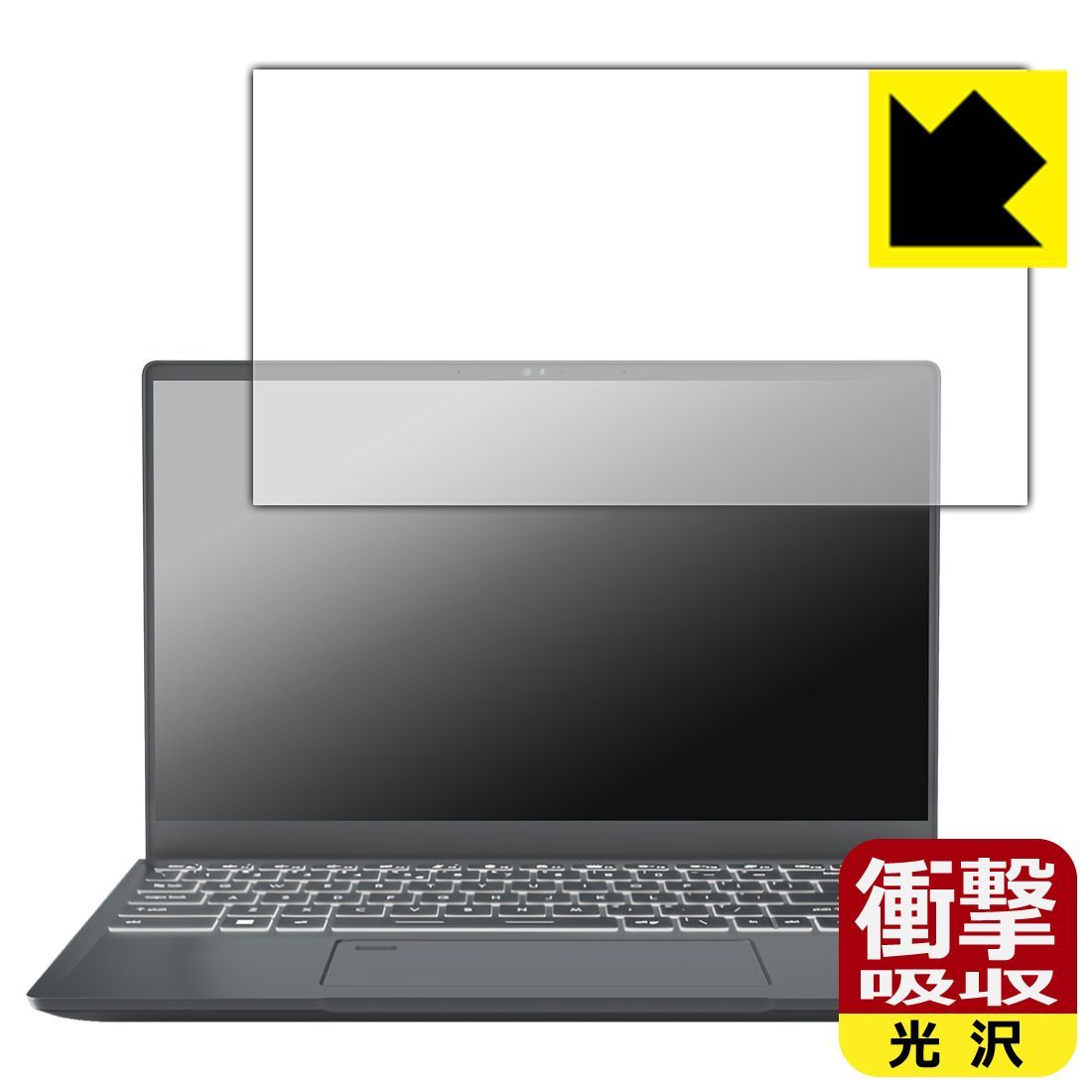 PDA工房 MSI Prestige 14 A12U 対応 衝撃吸収[光沢] 保護 フィルム 耐衝撃 日本製