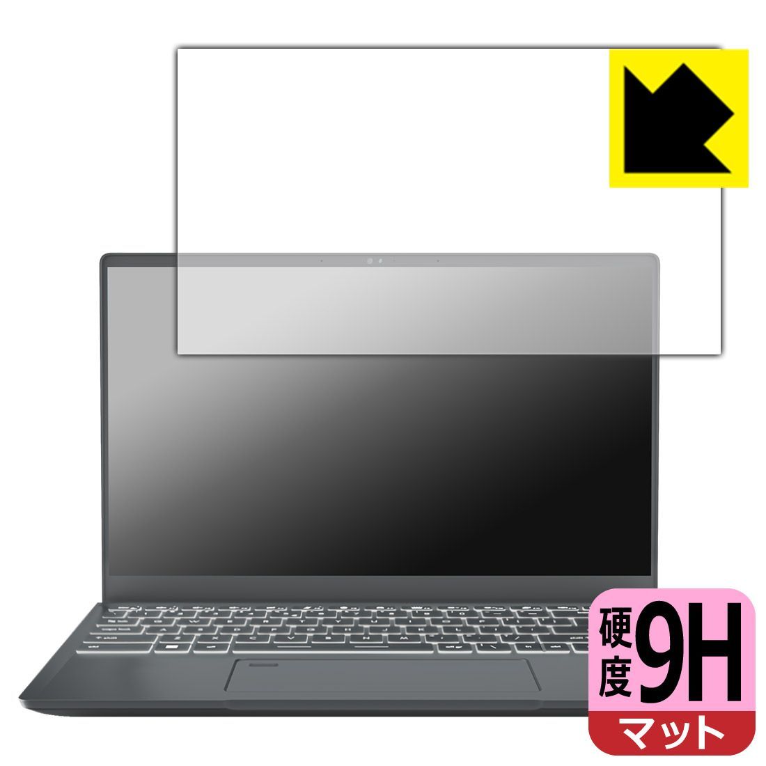 新品，高品質 PDA工房 MSI Prestige 14 A12U 対応 9H高硬度[反射低減] 保護 フィルム 日本製 液晶保護フィルム・シート(PC用)