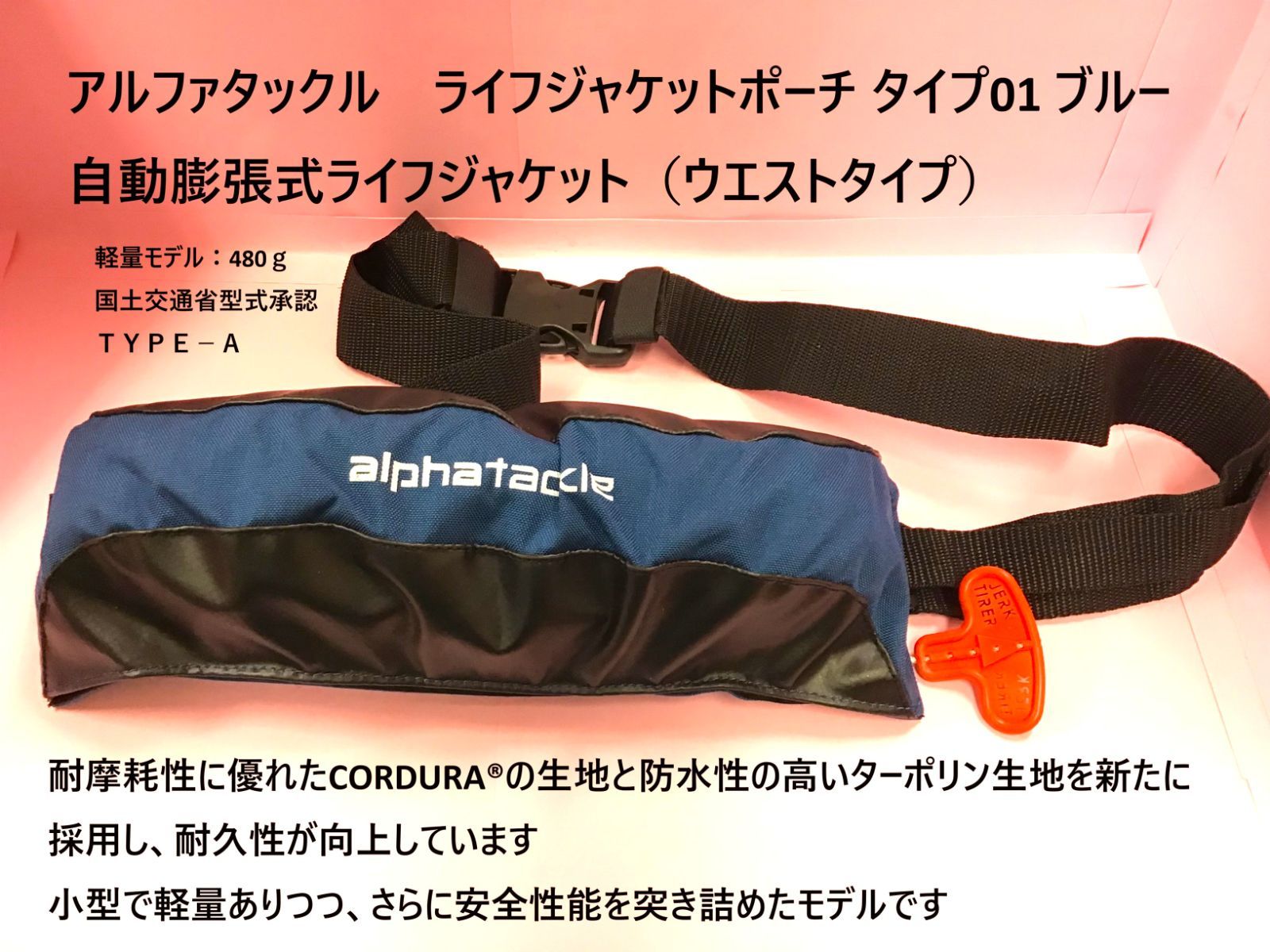 ジャンク』トランスセンデンス エンピナードの一部パーツ