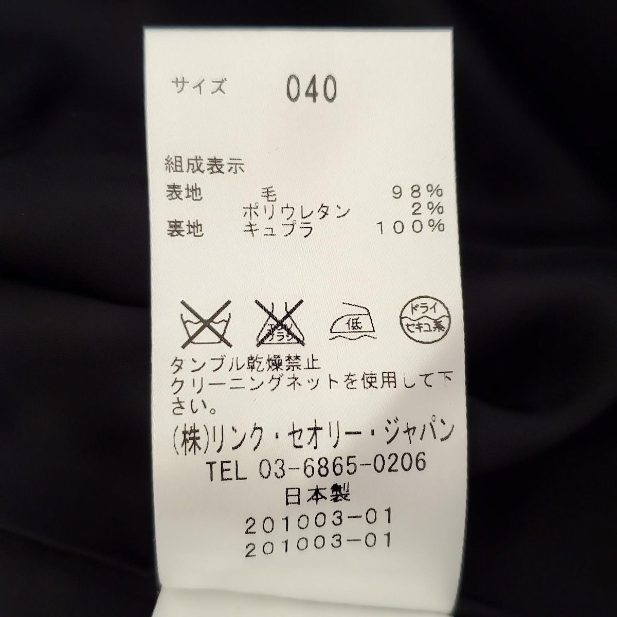 theory luxe(セオリーリュクス) ワンピース サイズ40 M レディース美品