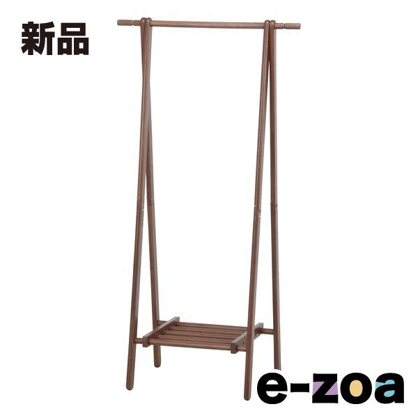不二貿易 フジボウエキ 木製ハンガー 幅75cm 折り畳み式 ブラウン 6110