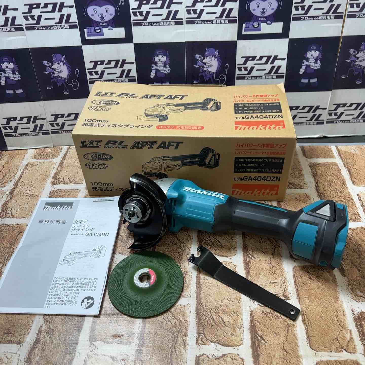 ♥品 マキタ makita 100 mmコードレスディスクグラインダ