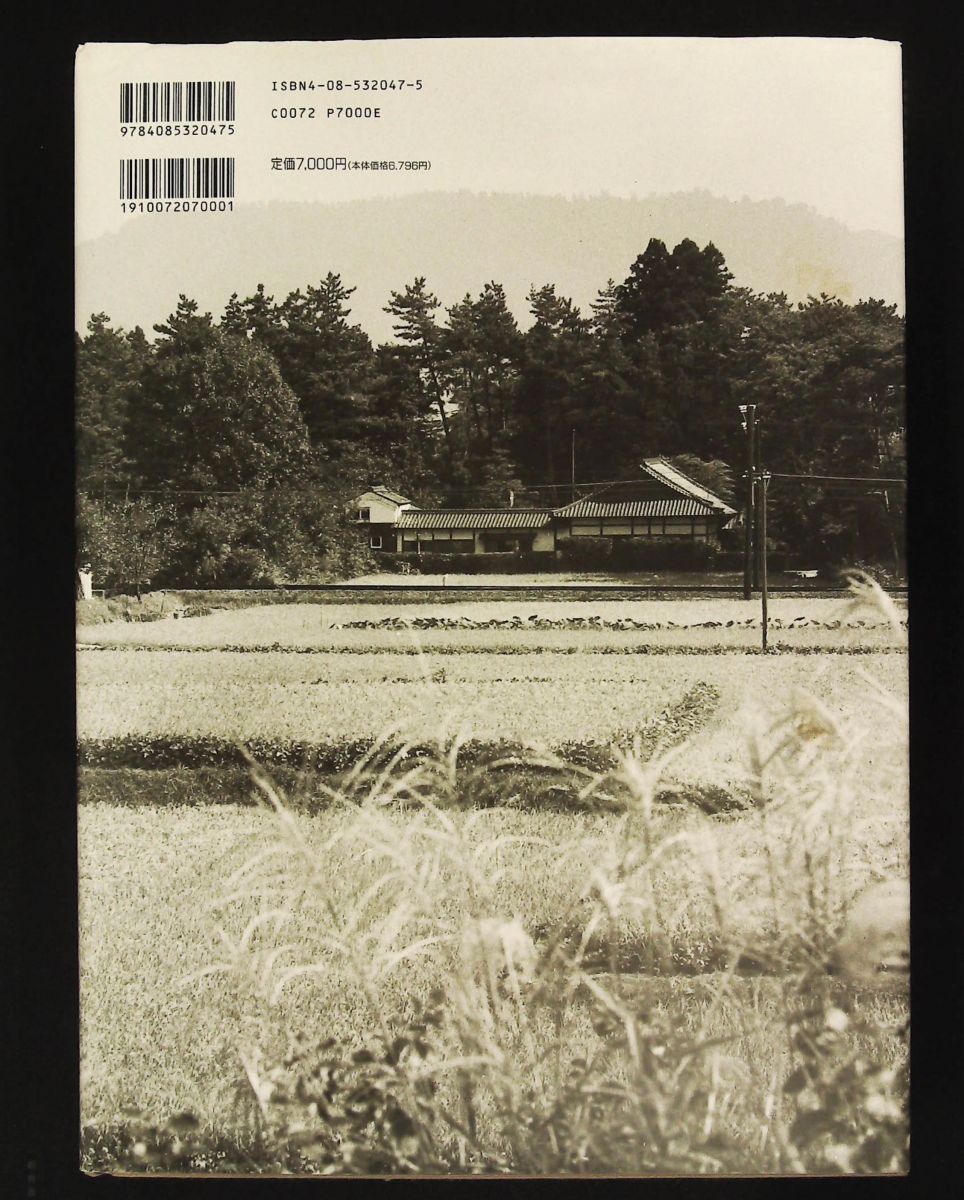 回想の大和路 入江泰吉写真集 ⁄ 中古本・書籍 昭和57年 集英社 全8巻 