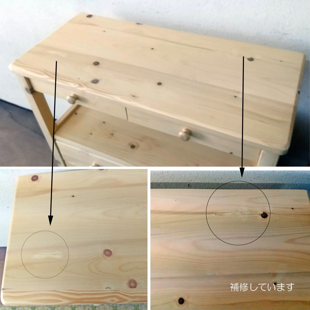 電話台　FAX台　キャビネット　パイン材　ナチュラル　カントリー調　WLW376 電話台 FAX台 キャビネット パイン材 ナチュラル カントリー調 WLW376