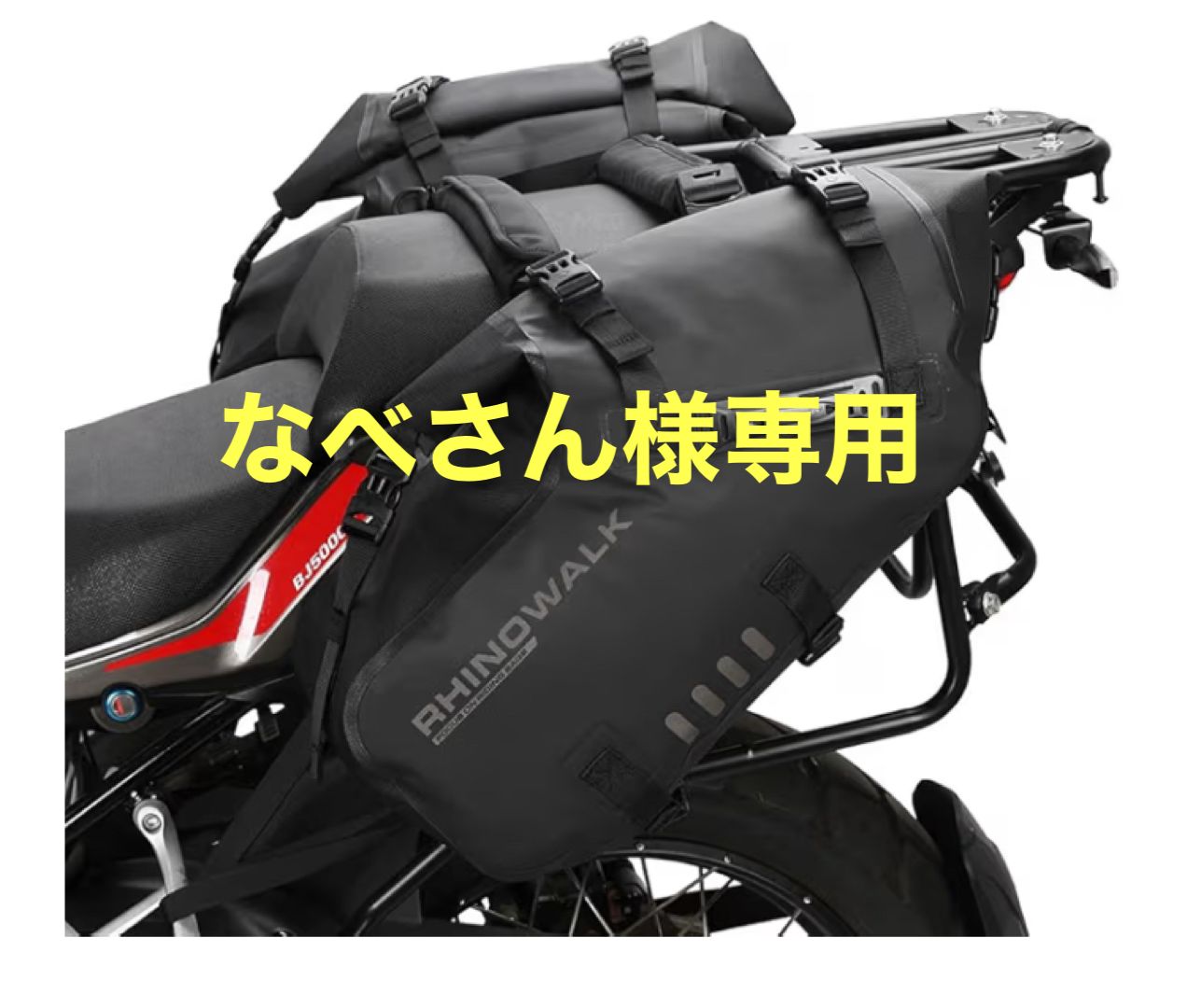 サイドバッグ防水 Rhinowalk オートバイ サドル オートバイサドル