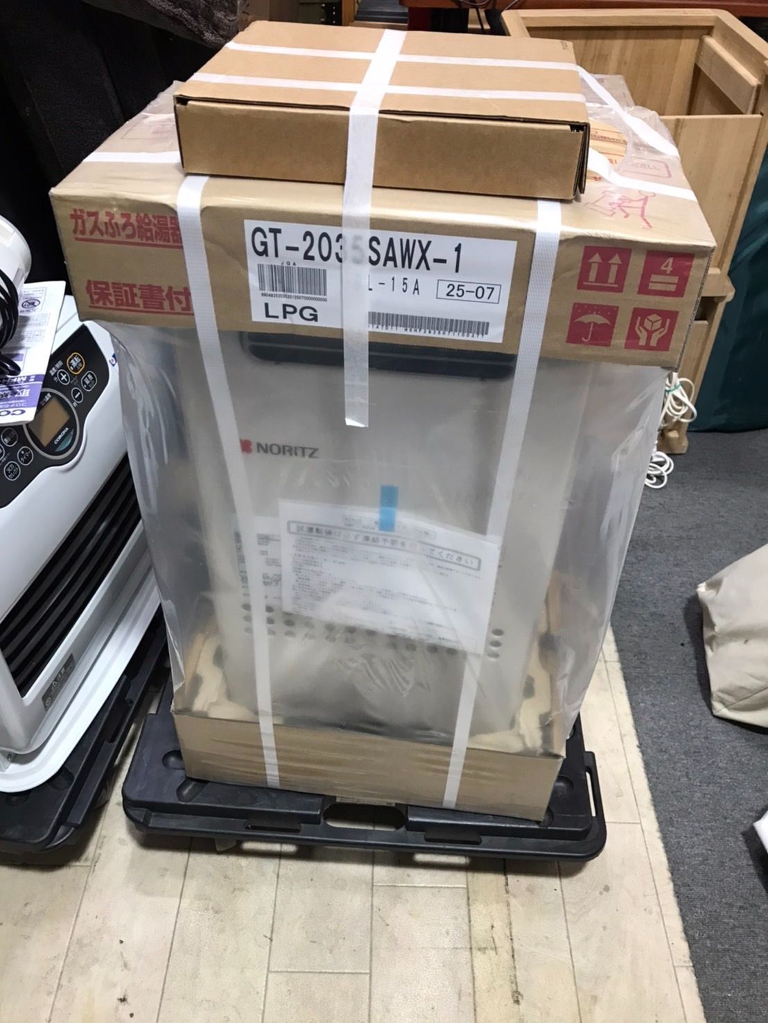 給湯器 リモコン付 2025 GT- -1