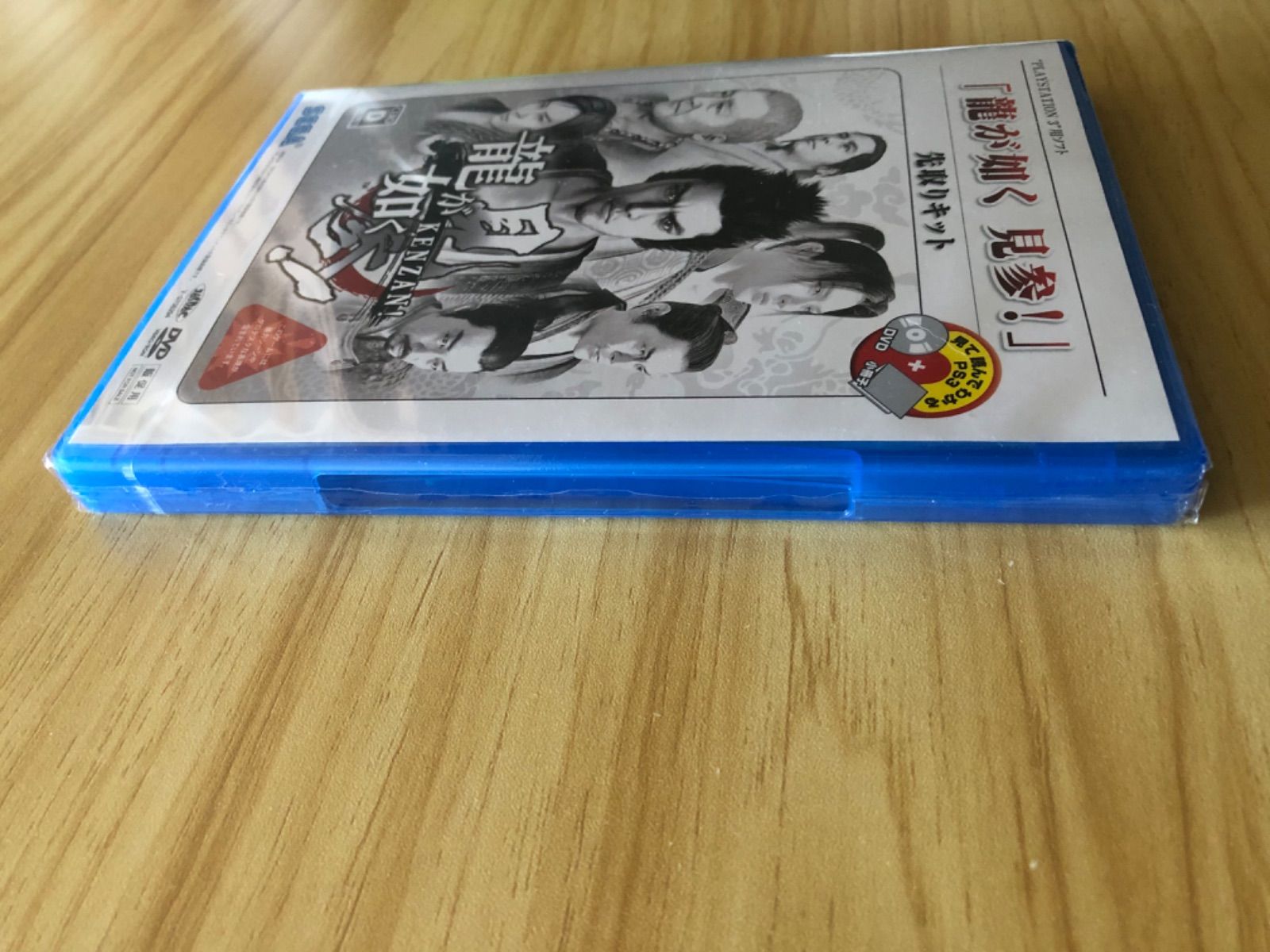 未開封][DVD] PS3 龍が如く 見参! ／戦場のヴァルキュリア 先取り