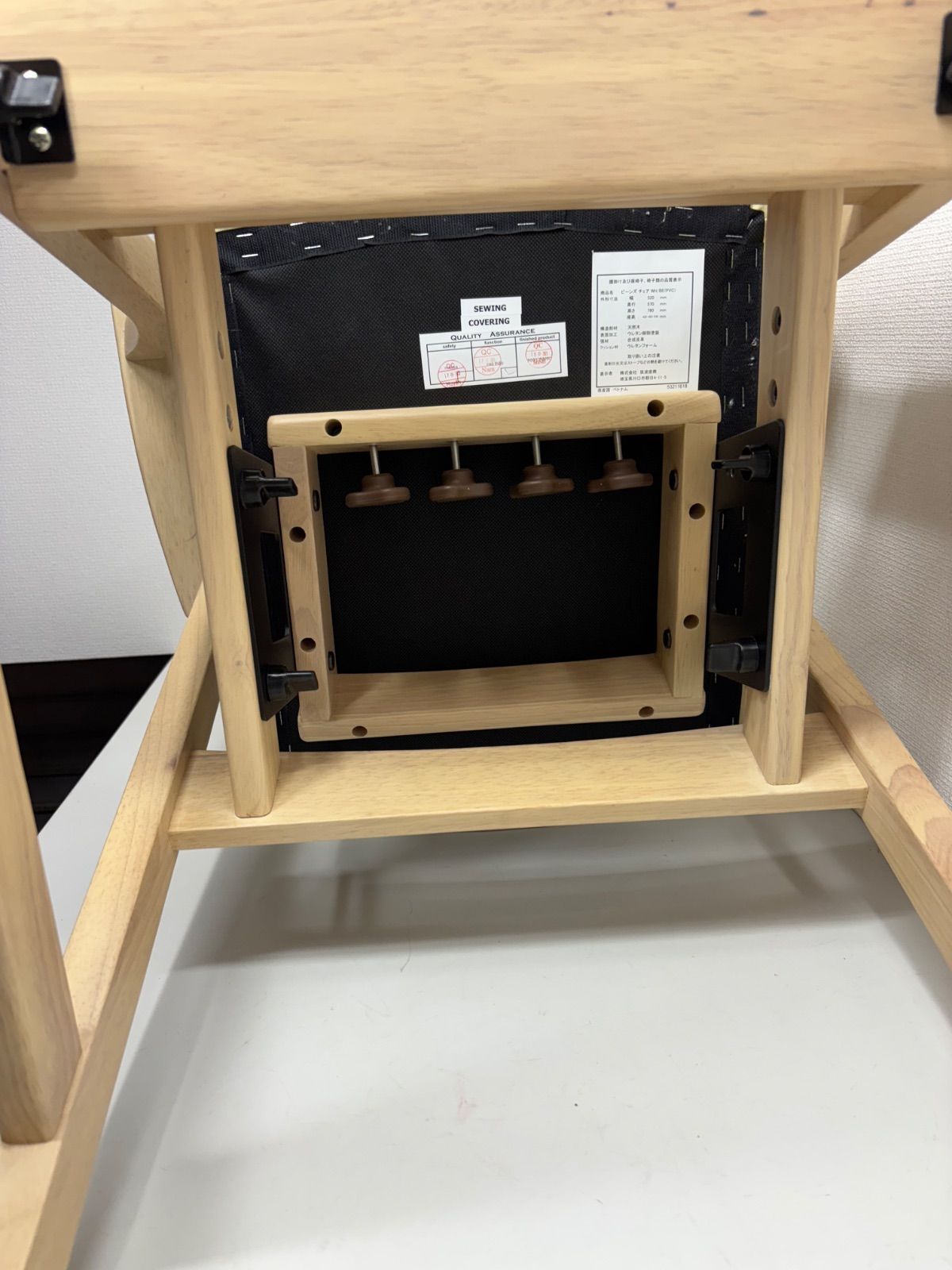 学習椅子 ビーンズチェア