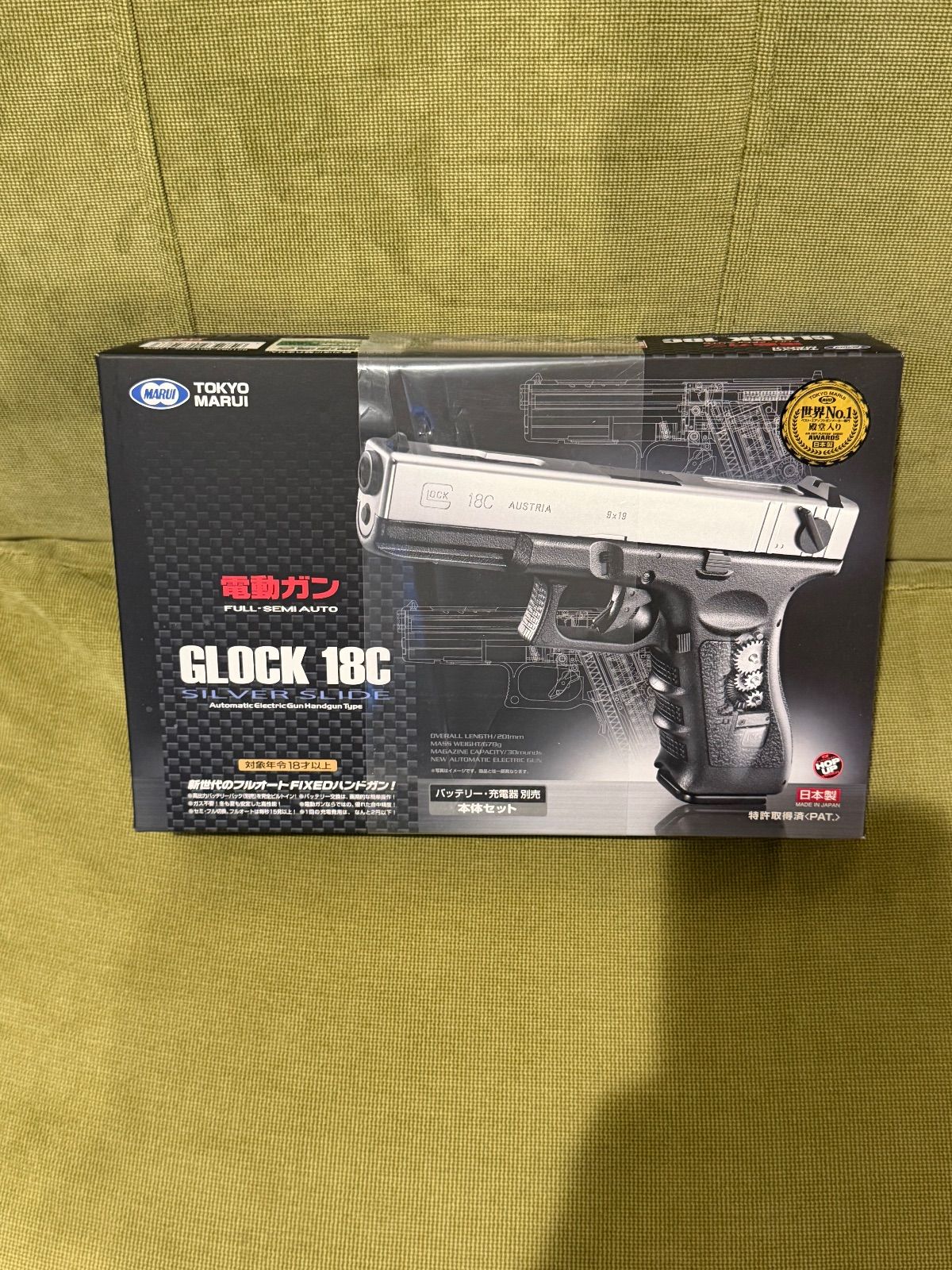 東京マルイ 電動ガン GLOCK 18C
