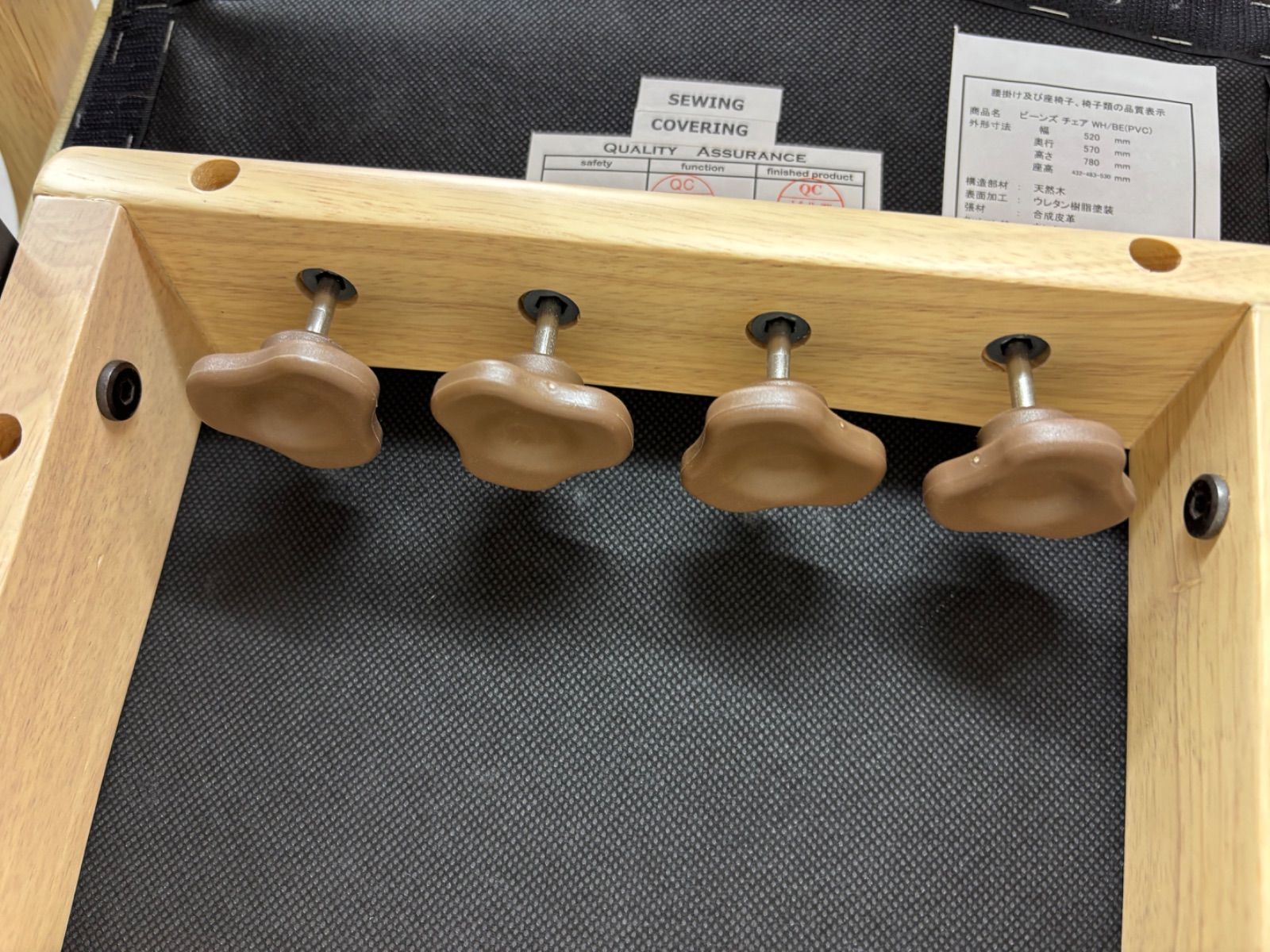  筑波産商 学習椅子 ビーンズチェア WH|BE 天然木製 子ども用学習机 椅子 子ども用家具