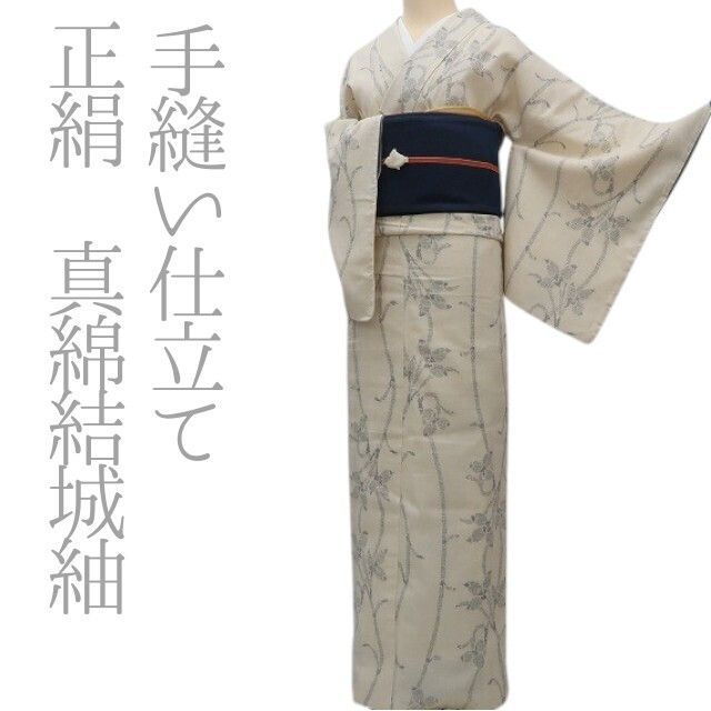 ✾まめ藤✾m722＊正絹 手縫い仕立て 真綿結城紬 - メルカリ