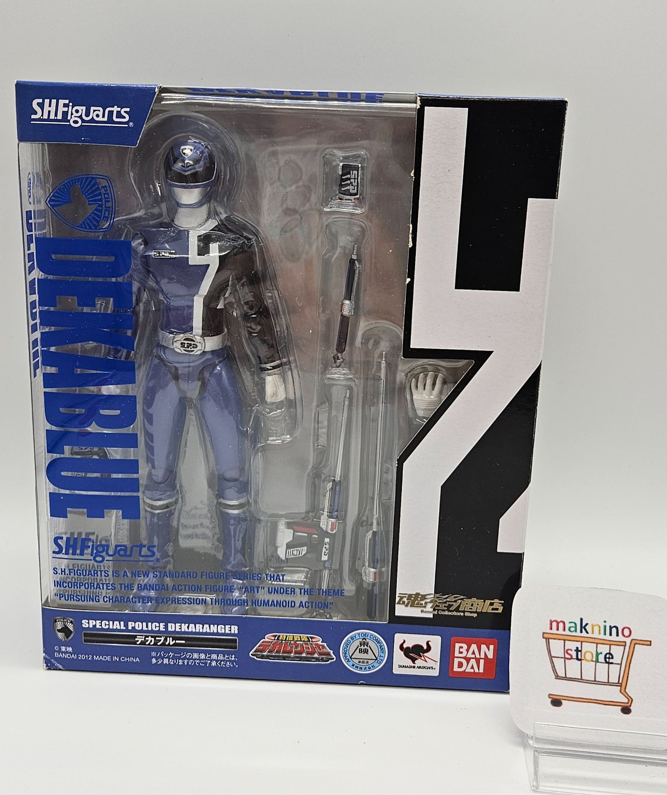 S.H.Figuarts デカブルー 特捜戦隊デカレンジャー