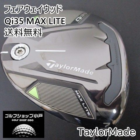 フェアウェイウッド テーラーメイド Qi 35 MAX LITE|2025 AIR SPEEDER TM JP |SR|21.5 4017