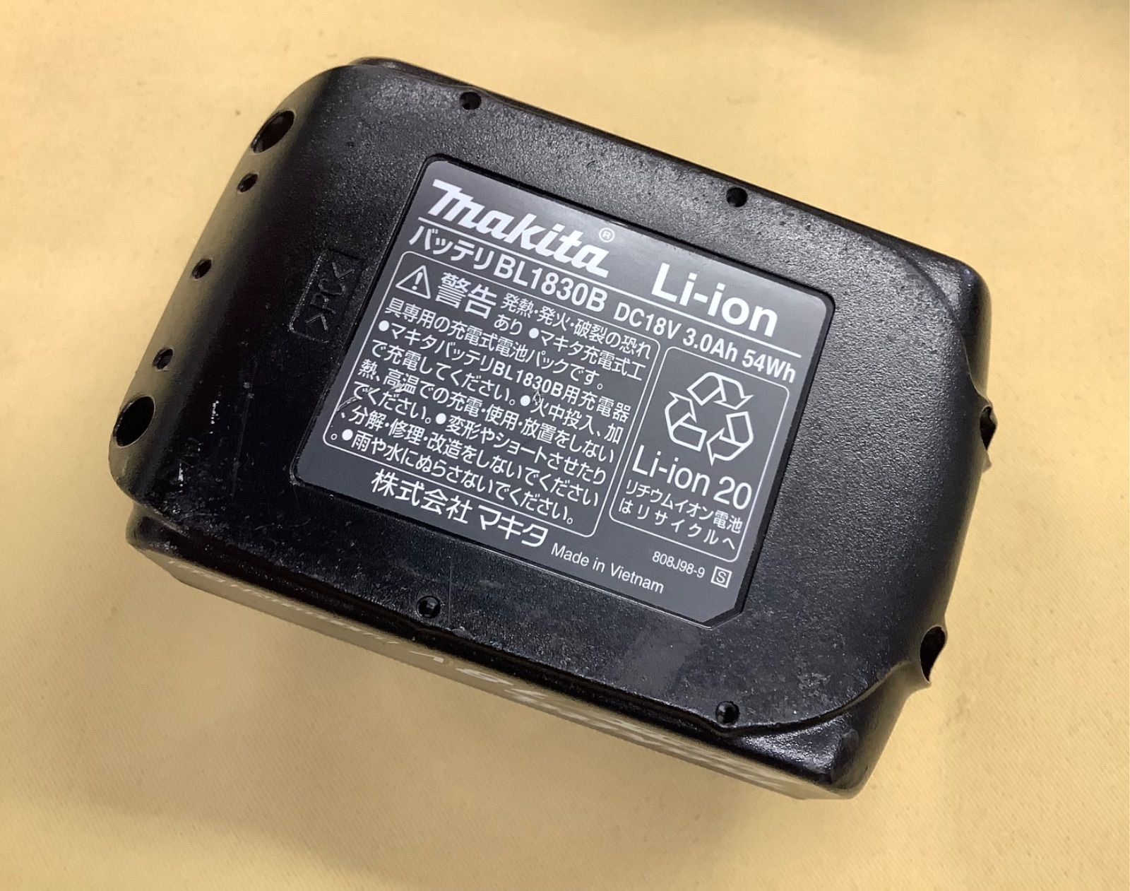  マキタ 18 V充電式エアダスタ AS 180 D その他 電動工具 エア工具