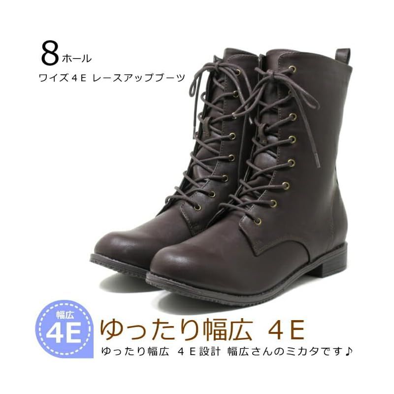 kando カンド 大きいサイズ レディース 幅広 ワイズ 4 e 8ホール レースアップブーツ ブラックスムース 02413 TW DBR L 26.5 cm