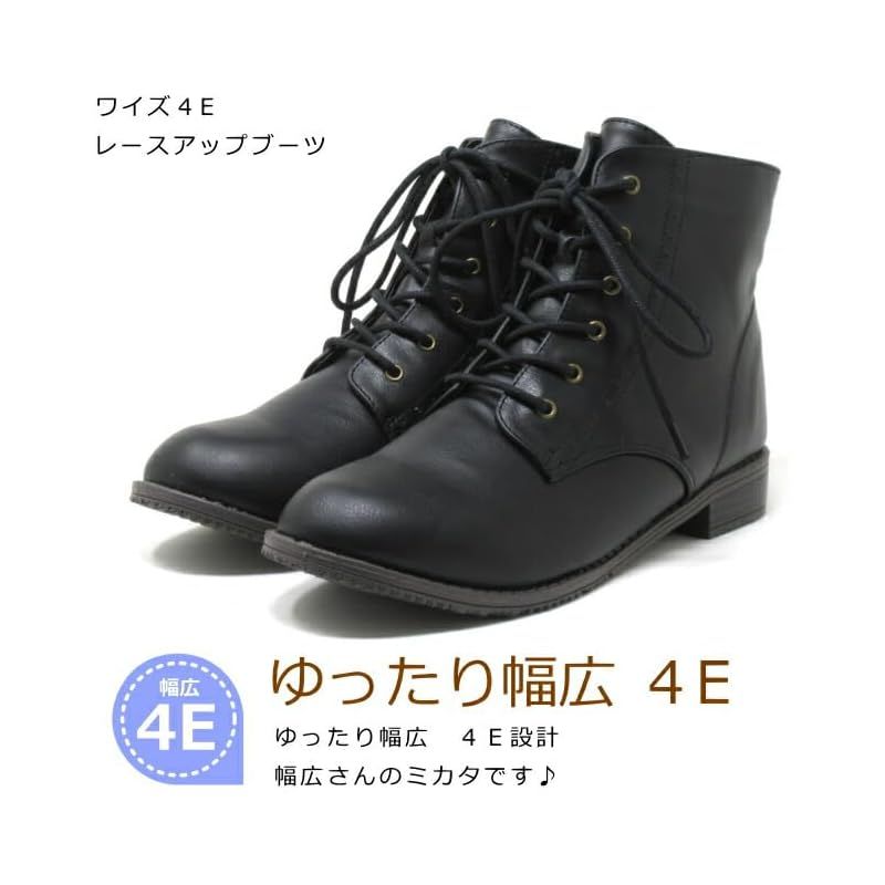 kando カンド 大きいサイズ 幅広 甲高 4 e レディース レースアップブーツ 7419 TW BLK L 26.5 cm