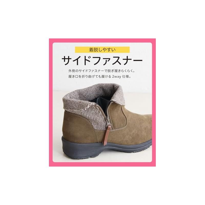 滑らない ショート