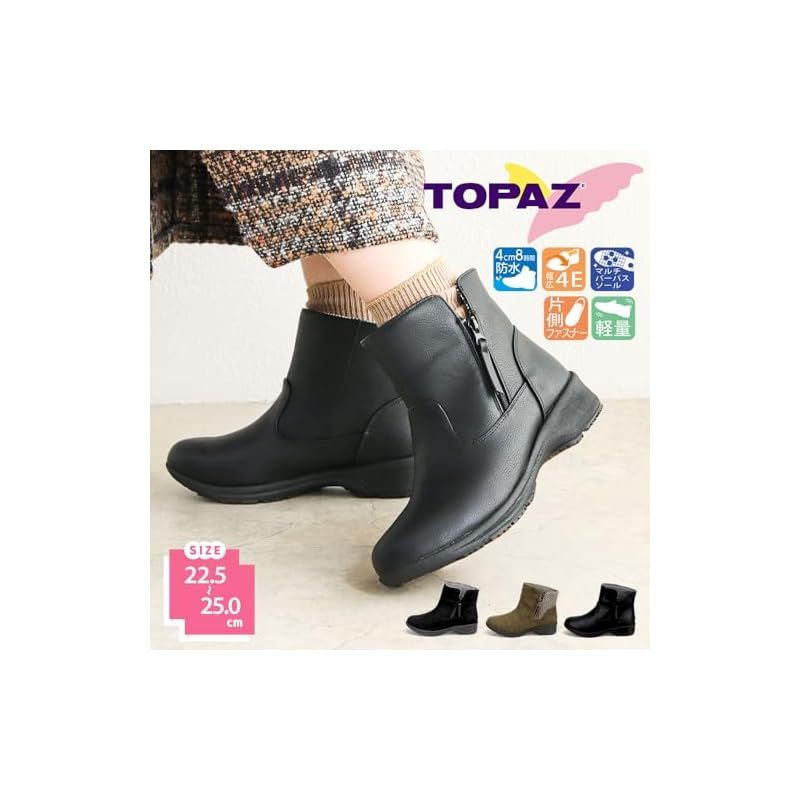 セレブル トパーズ スノーブーツ レディース 滑らない ショート 防水 凍結 雪 冬 裏起毛 幅広 4 e 4830 KHAKI カーキコンビ 24.0 cm