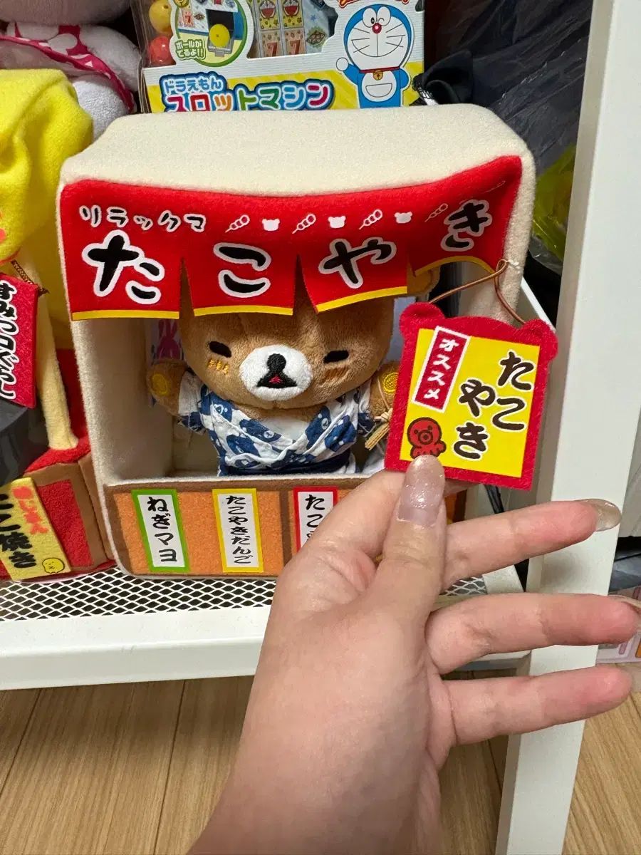 リラックマたこ焼きかき氷店ぬいぐるみ