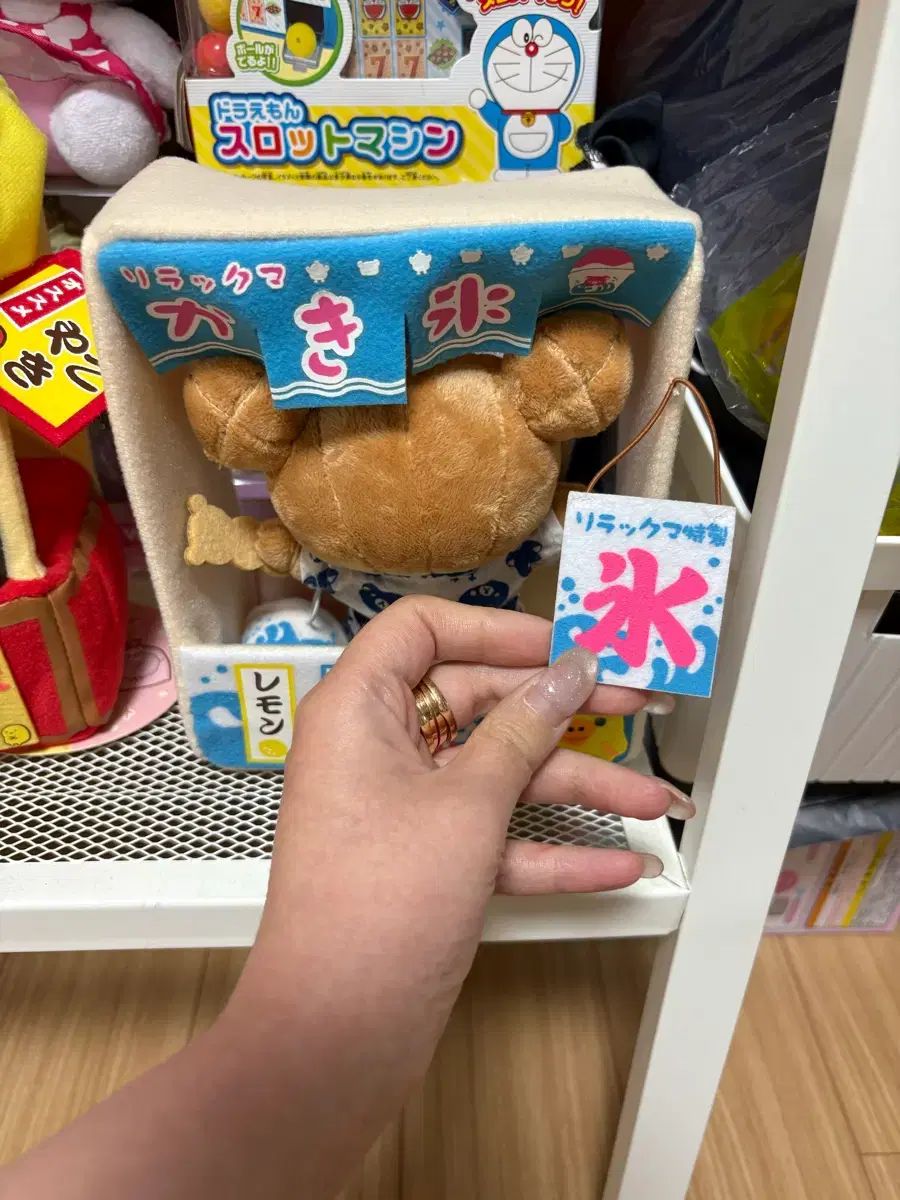 リラックマた ぬいぐるみ