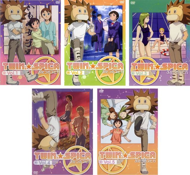 ふたつのスピカ レンタル落ち 全5巻セット マーケットプレイスDVDセット商品