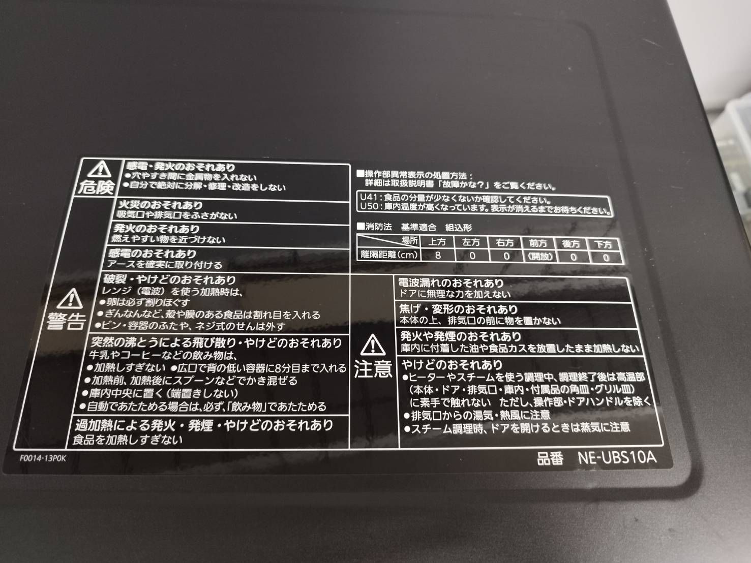 K スチームオーブンレンジ